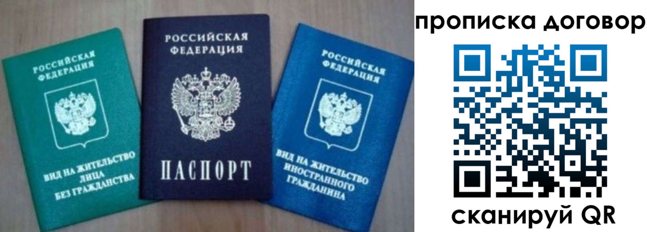миграционный учет в Камызяке