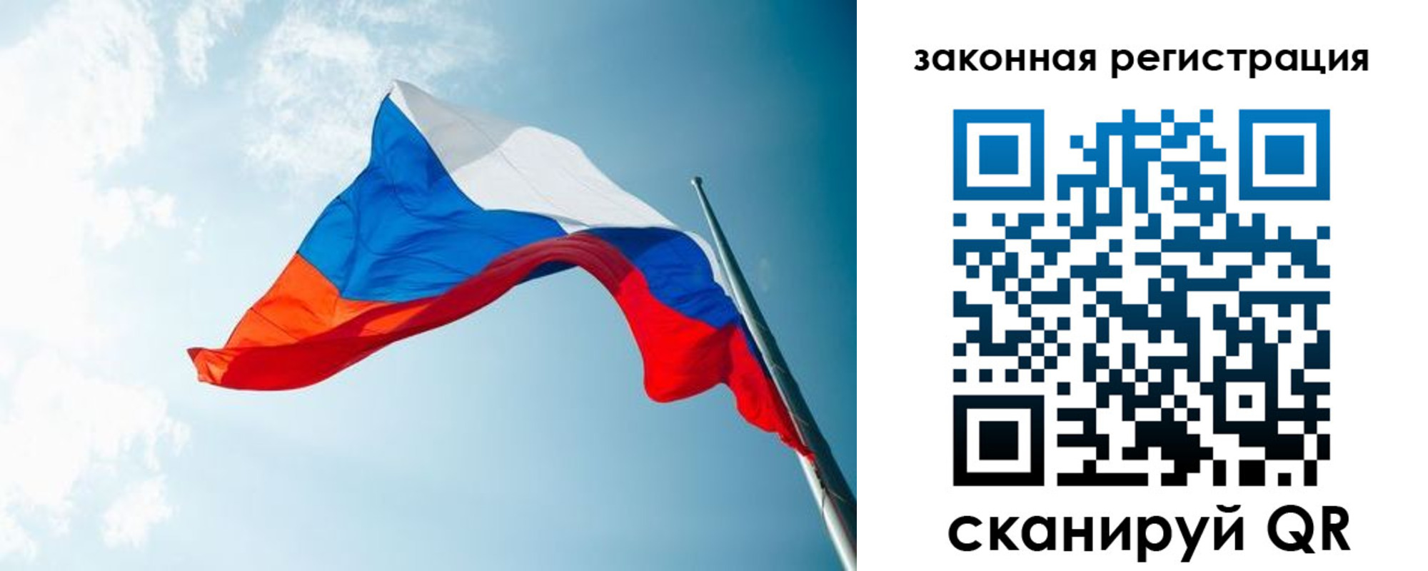 регистрация для школы в Камызяке