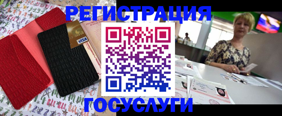 временная регистрация в Камызяке