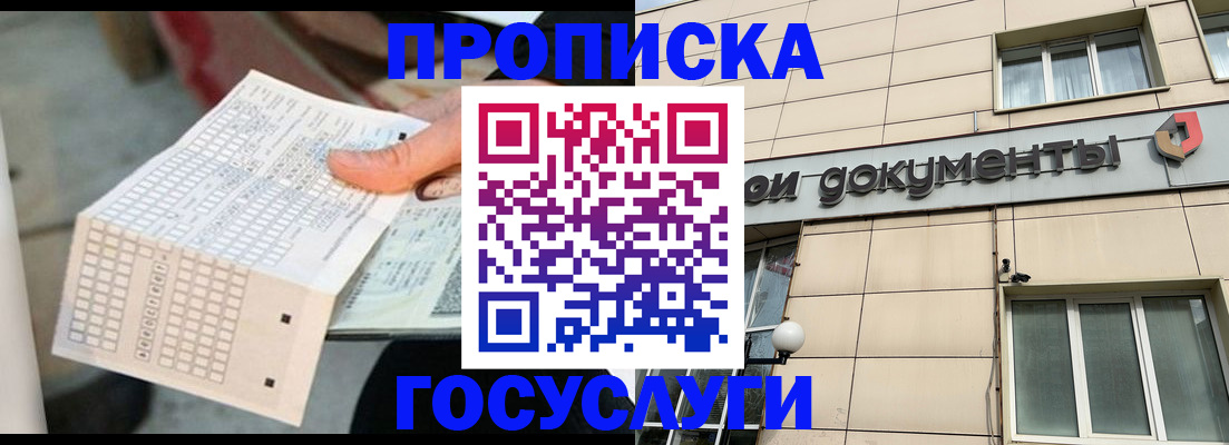 миграционный учет в Камызяке