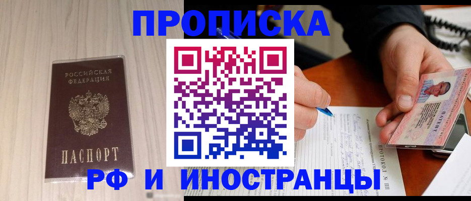 найти адрес прописки в Камызяке