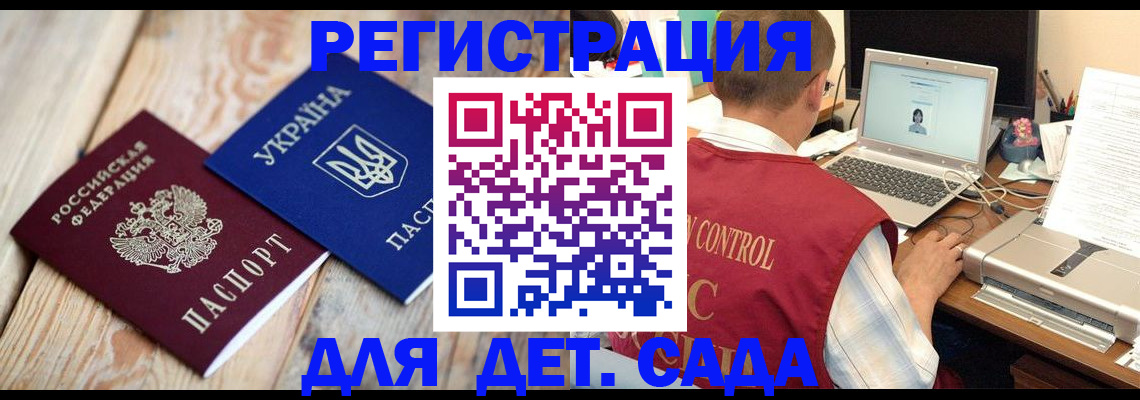 временная регистрация адрес в Камызяке