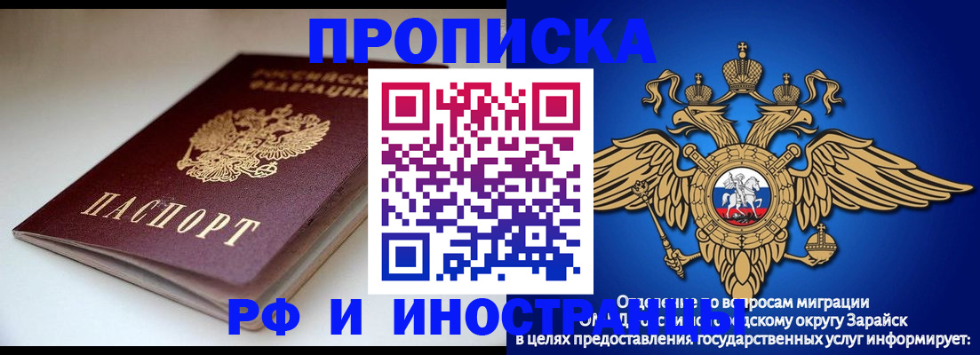 регистрация для школы в Камызяке